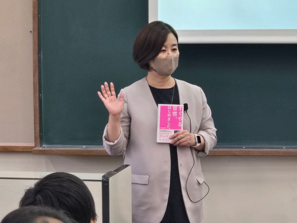 研修登壇の様子